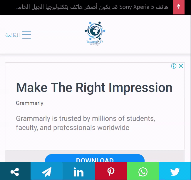 طريقة تحديث الواتس اب الاحمر طريقة تحديث الواتس اب الاحمر