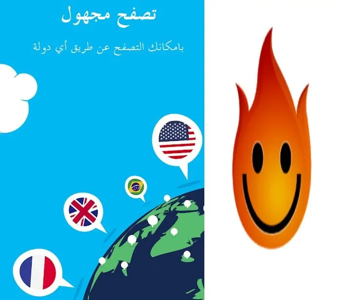 تحميل هولا في بي ان Hola VPN للدخول للمواقع المحجوبة