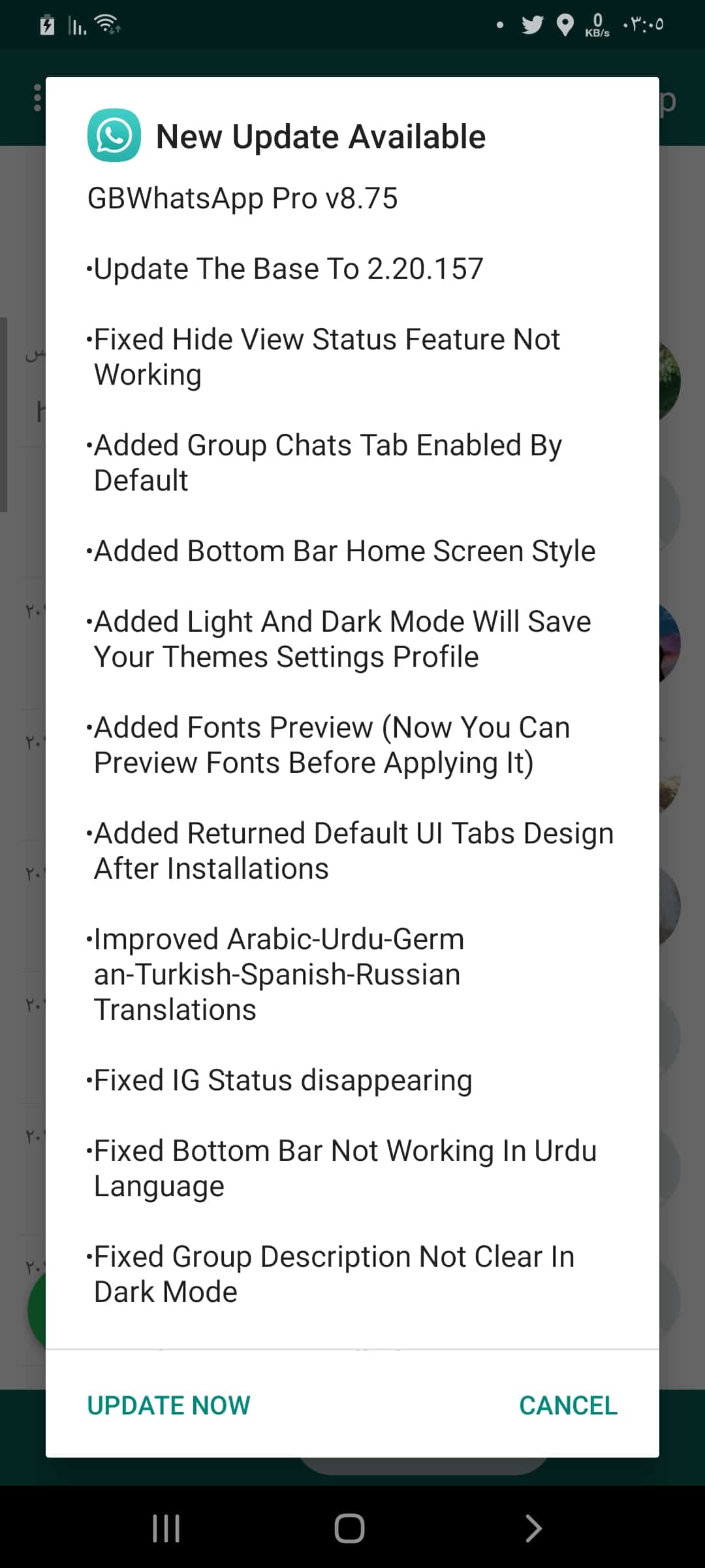 تحميل جي بي واتس اب Download GBWhatsApp APK اخر اصدار