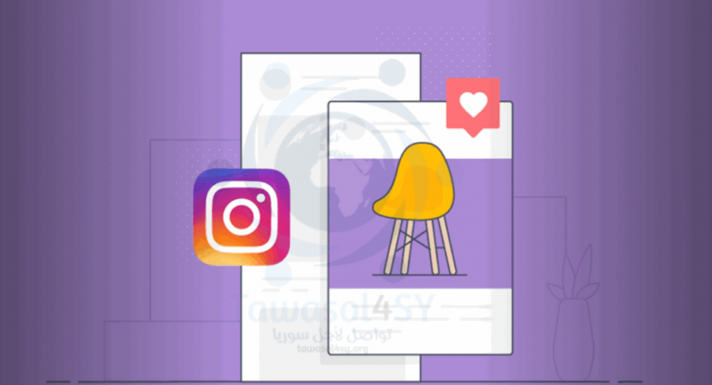 انستقرام جي بي GB Instagram